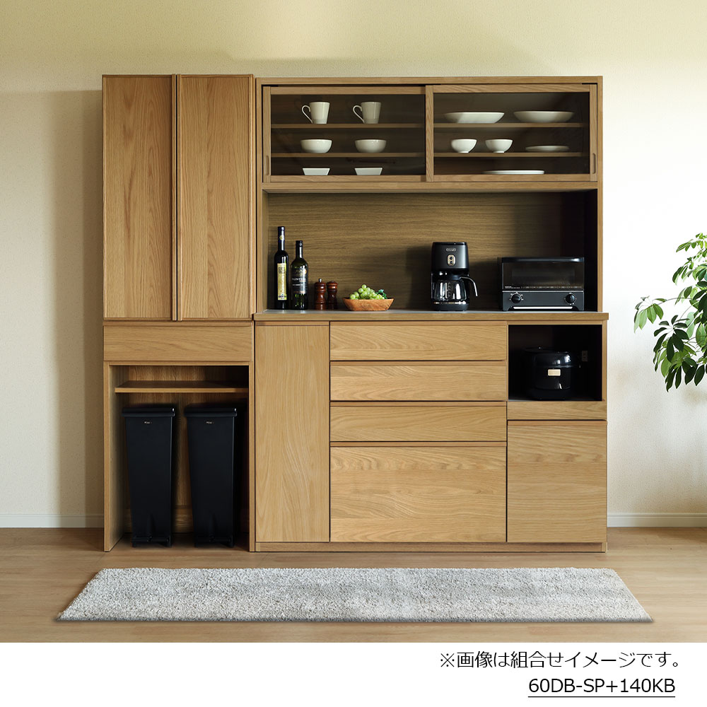 オープンボード「スタダ 140KB」幅140.5cm 奥行47cm 高さ190.5cm オーク材オーク色【セール対象品のため5%OFF】