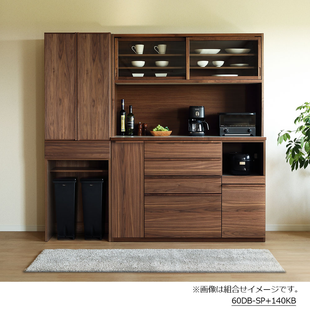 オープンボード「スタダ 140KB」幅140.5cm 奥行47cm 高さ190.5cm ウォールナット材ウォールナット色【セール対象品のため5%OFF】
