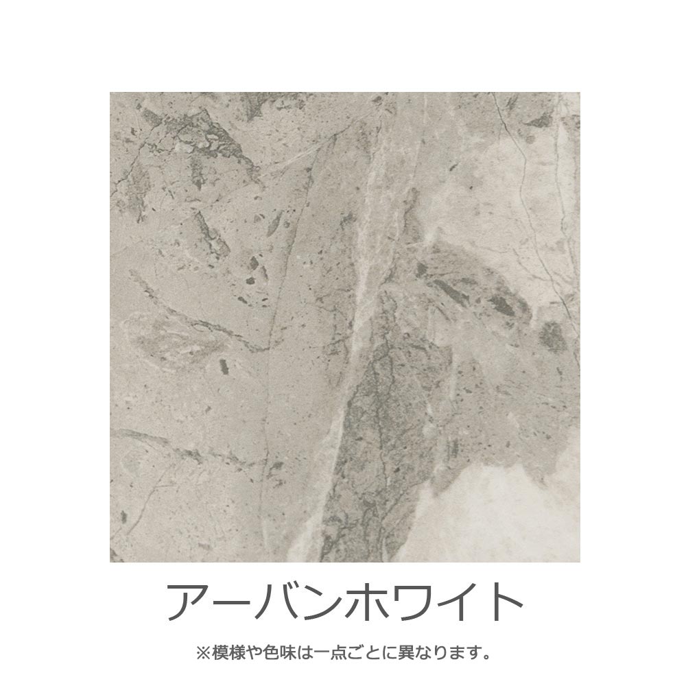 サイドテーブル「アズール」セラミック天板 アーバンホワイト色