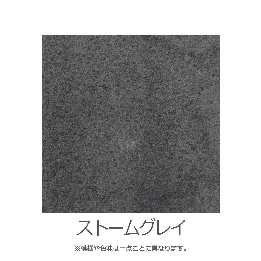 サイドテーブル「アズール」セラミック天板 ストームグレイ色