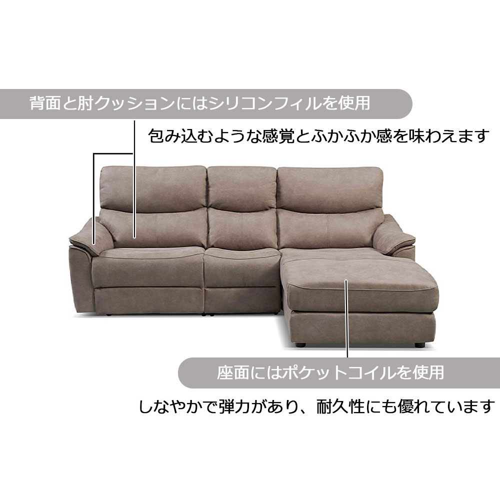 電動リクライニングカウチソファ 座って左カウチ「ELDORADO エルドラド」テーブル付 幅218cm プライムレザーテックス＃PLT112 ヨーロピアングレー色