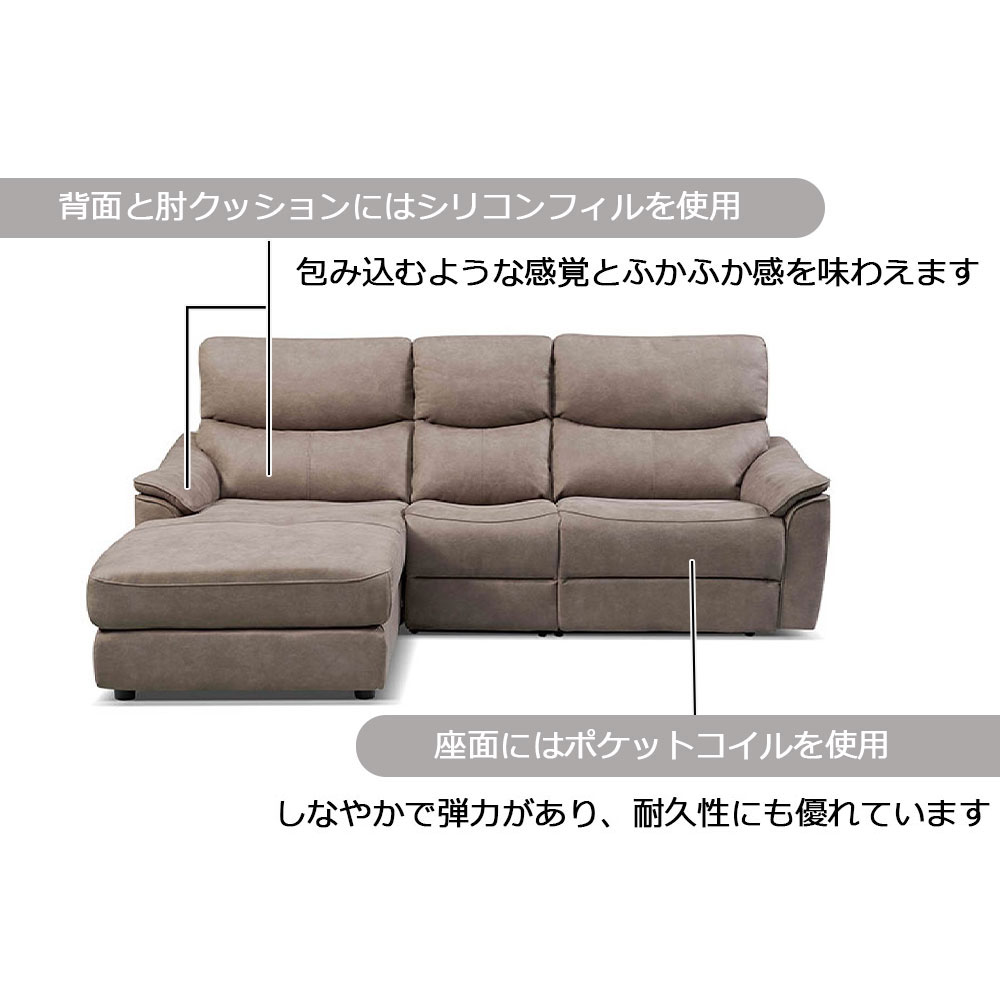 電動リクライニングカウチソファ 座って右カウチ「ELDORADO エルドラド」テーブル付 幅218cm プライムレザーテックス＃PLT112 ヨーロピアングレー色