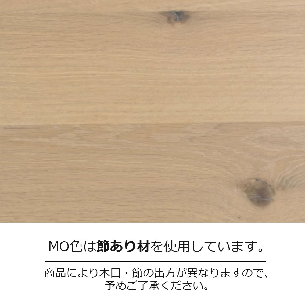 75シェルフ「Brost ブロスト BRB-506MO」オーク材【セール対象品のため5%OFF】