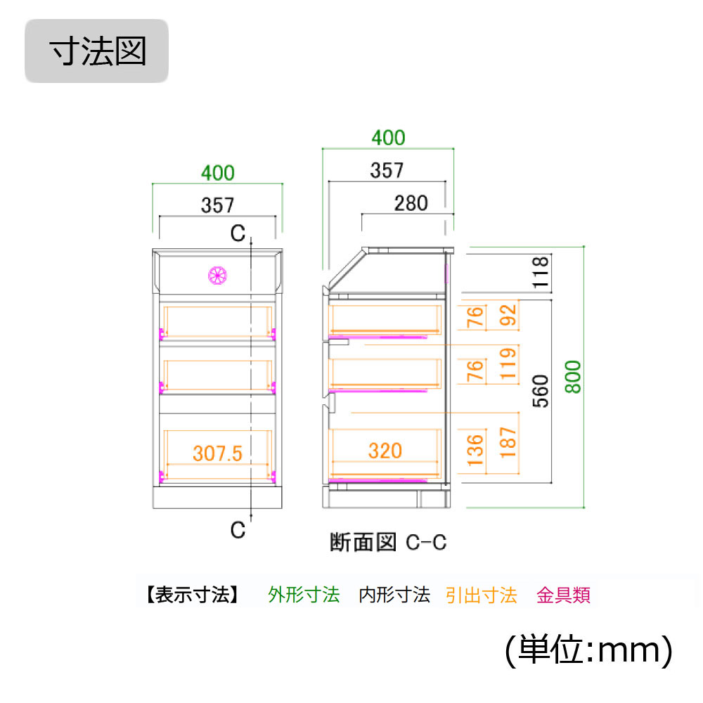 リビングチェスト「イット 40チェスト」幅40cm 全4色【セール対象品のため5%OFF】