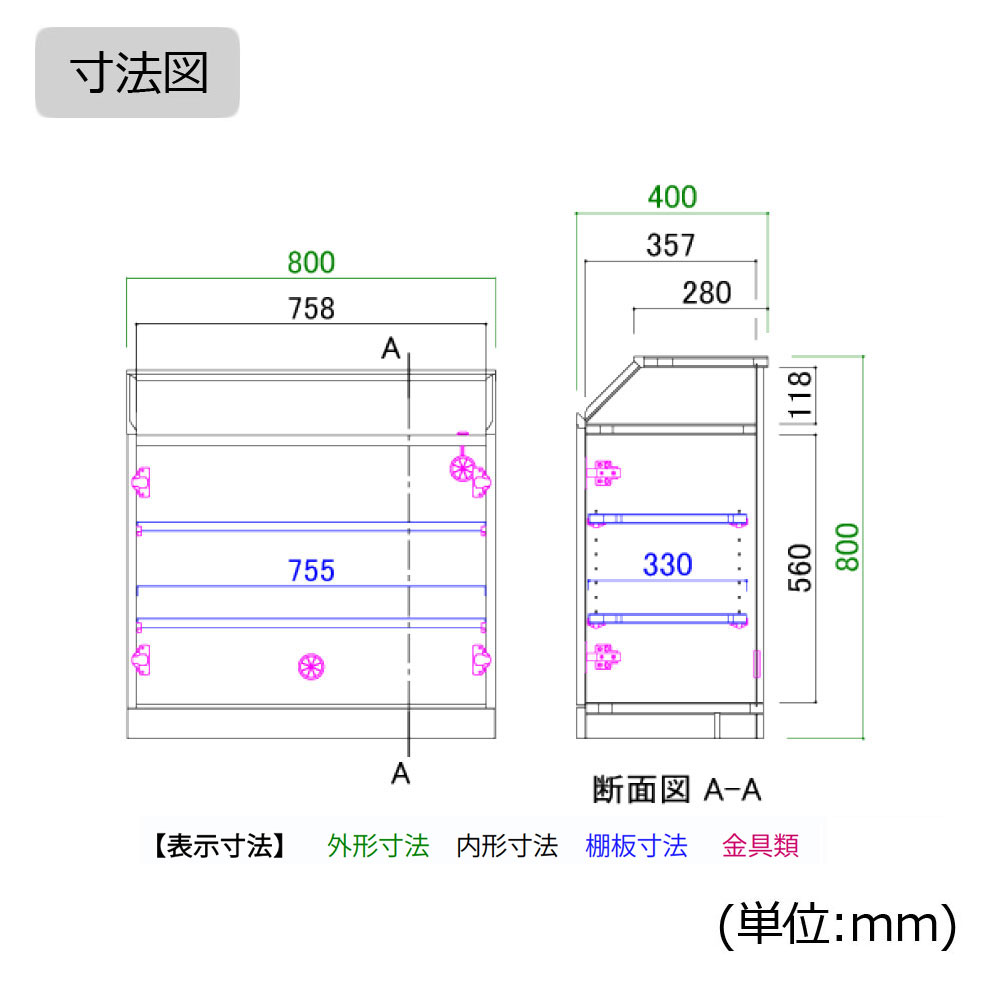 サイドボード「イット 80サイドボード」幅80cm 全4色【セール対象品のため5%OFF】