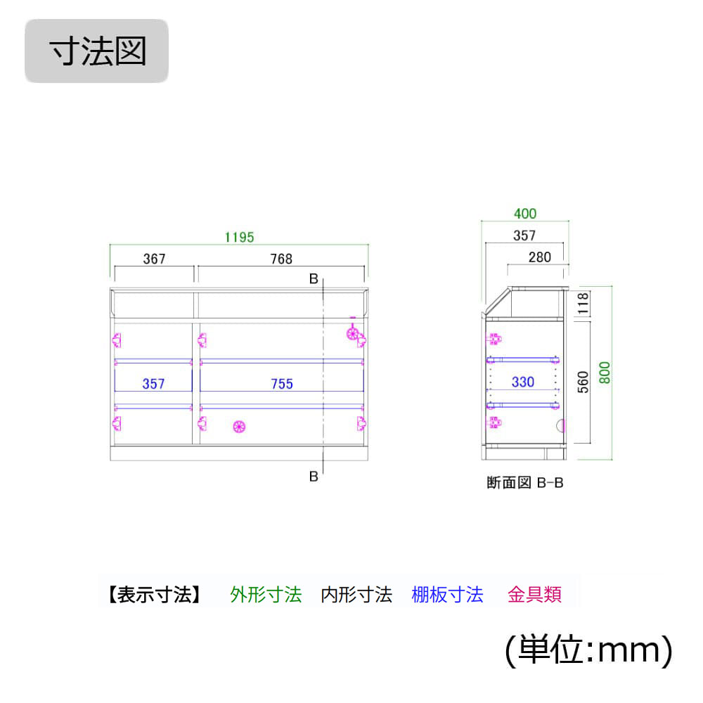 サイドボード「イット 120サイドボード」幅119.5cm 全4色【セール対象品のため5%OFF】