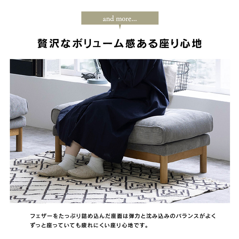 スツール「パンネ」全2色【オンラインショップ限定品】
