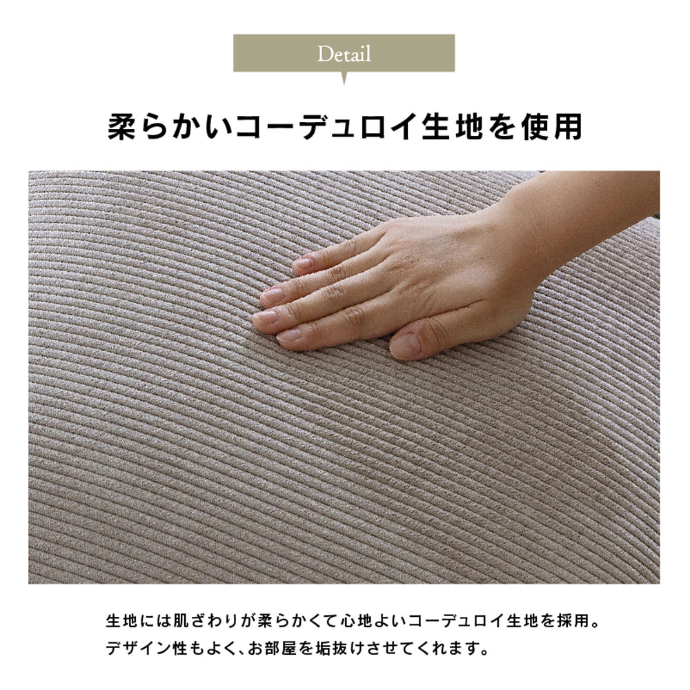 スツール「パンネ」全2色【オンラインショップ限定品】