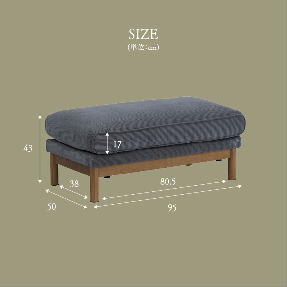 スツール「パンネ」全2色【オンラインショップ限定品】