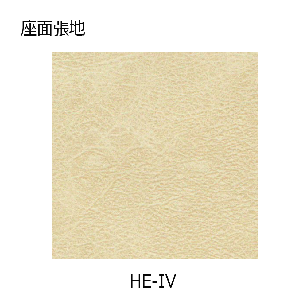 ダイニングチェア「Rifaction(リファクション)DCL-875」オーク材全2色 張地 布#HE-IV色