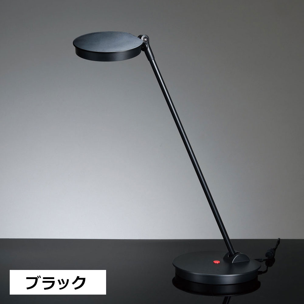 LEDデスクスタンド「Z-8N」全3色