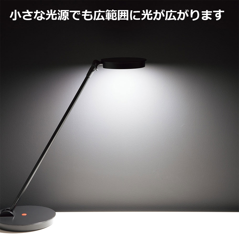 LEDデスクスタンド「Z-8N」全3色
