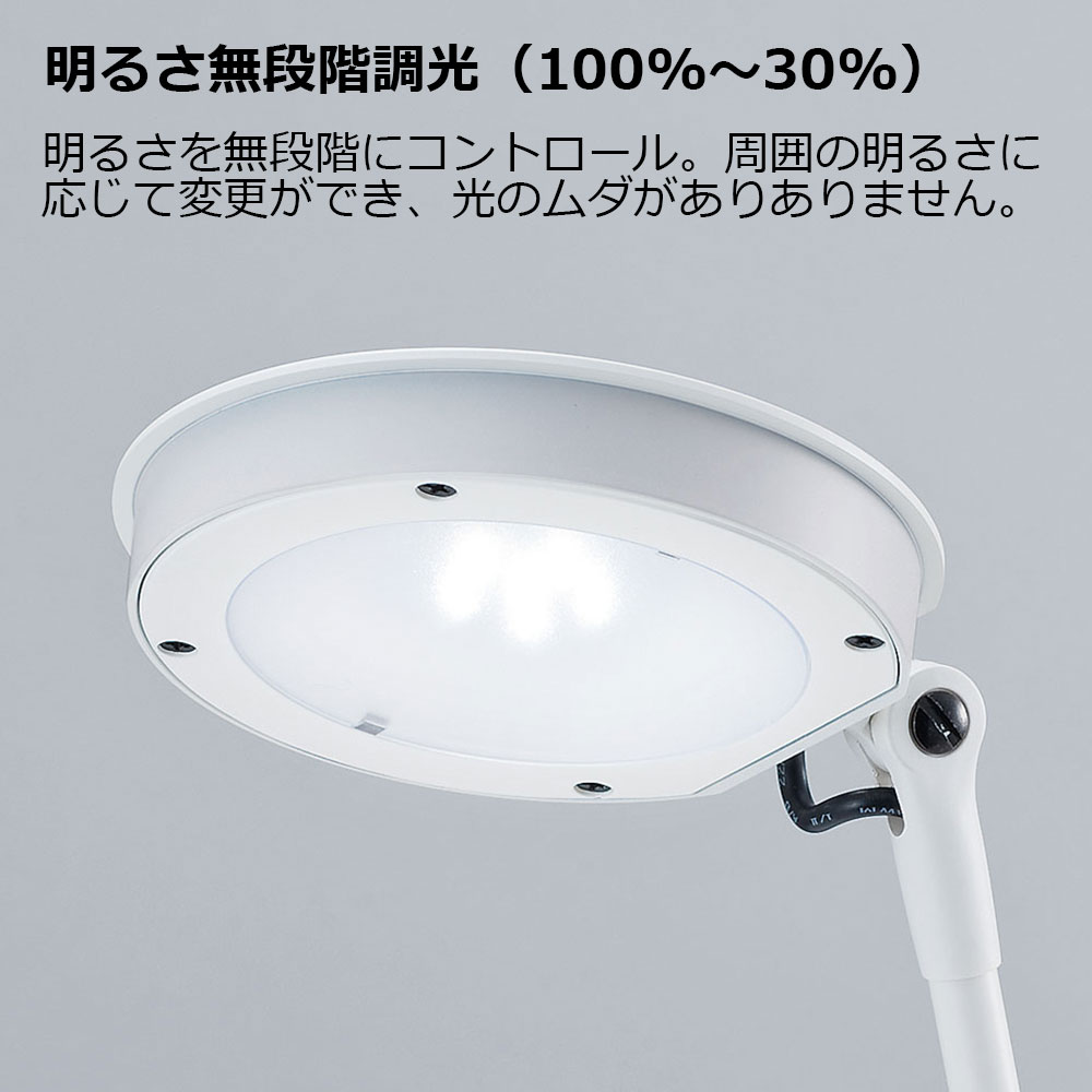 LEDデスクスタンド「Z-8N」全3色