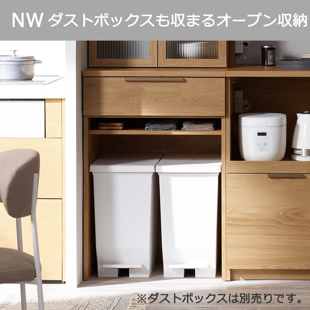 Pamouna(パモウナ)オープンボード「NW-S602R・602R」幅60cm 高さ193.1cm 奥行2サイズ(44.5cm・50cm)上台オープン・下台オープンタイプ 全4色