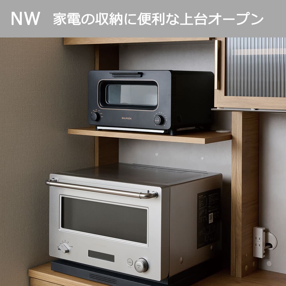 Pamouna(パモウナ)オープンボード「NW-S602R・602R」幅60cm 高さ193.1cm 奥行2サイズ(44.5cm・50cm)上台オープン・下台オープンタイプ 全4色