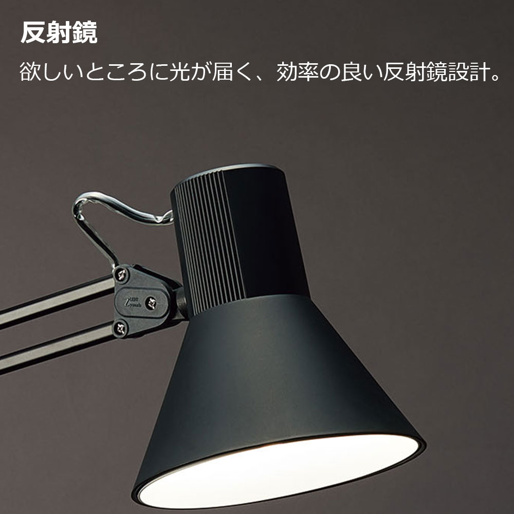 LEDデスクスタンド「Z-108N」全3色