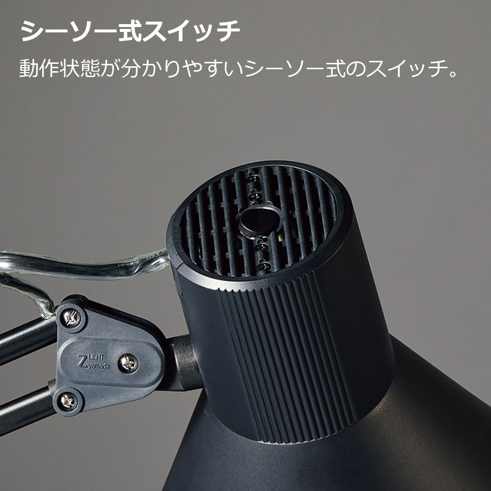 LEDデスクスタンド「Z-108N」全3色