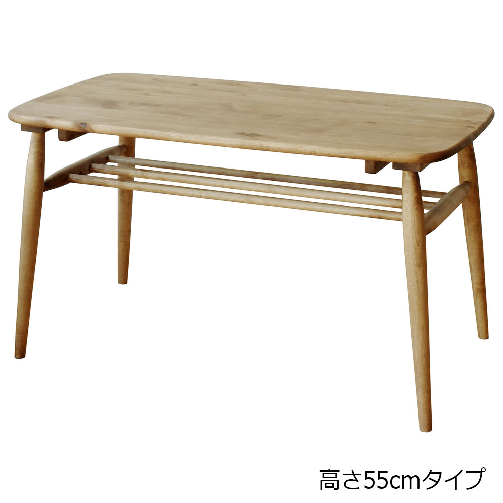 センターテーブル「ロジー」幅100cm 高さ2タイプ【オンラインショップ限定品】