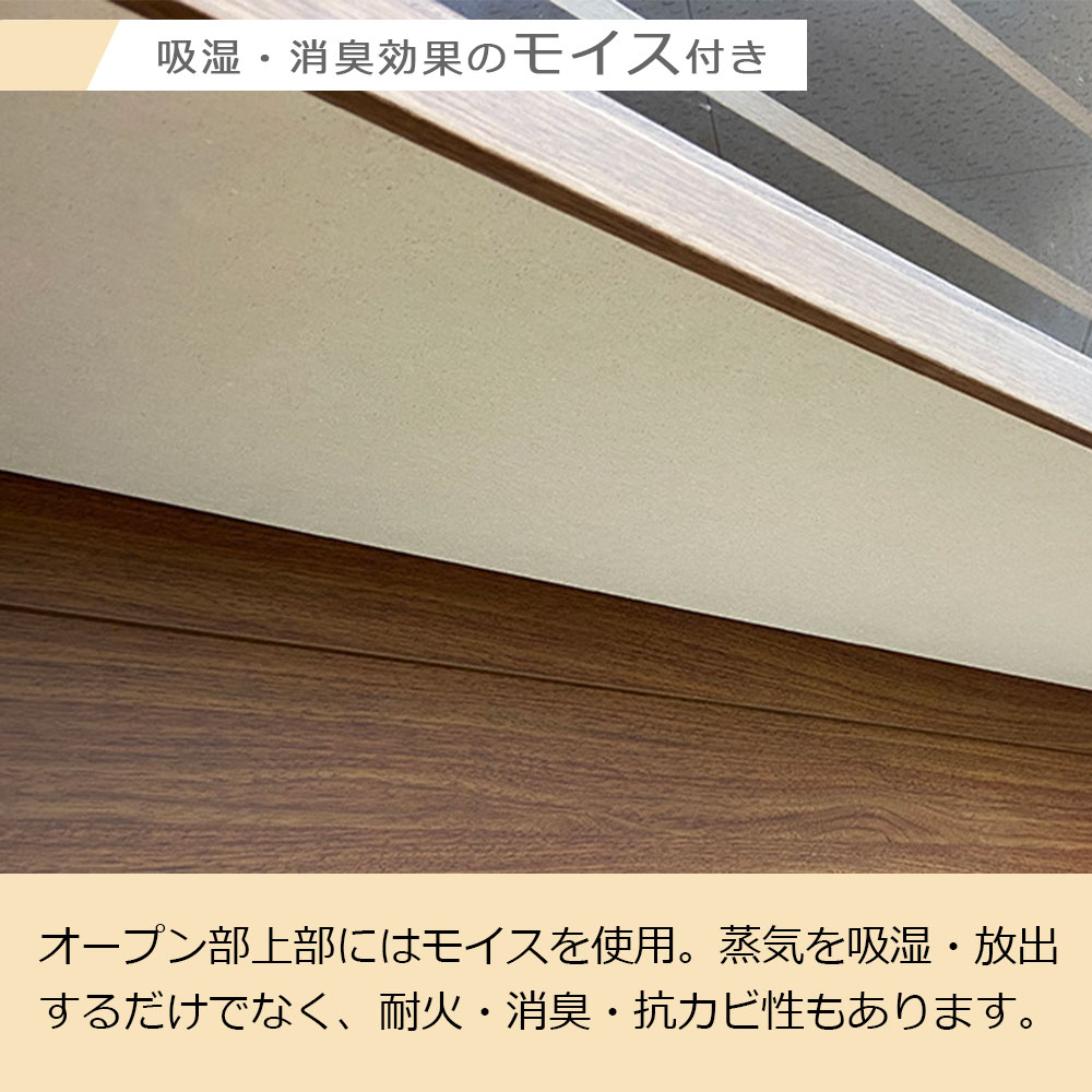 オープンボード「スタダ 120KB」幅120.5cm 奥行47cm 高さ190.5cm ウォールナット材ウォールナット色【セール対象品のため5%OFF】