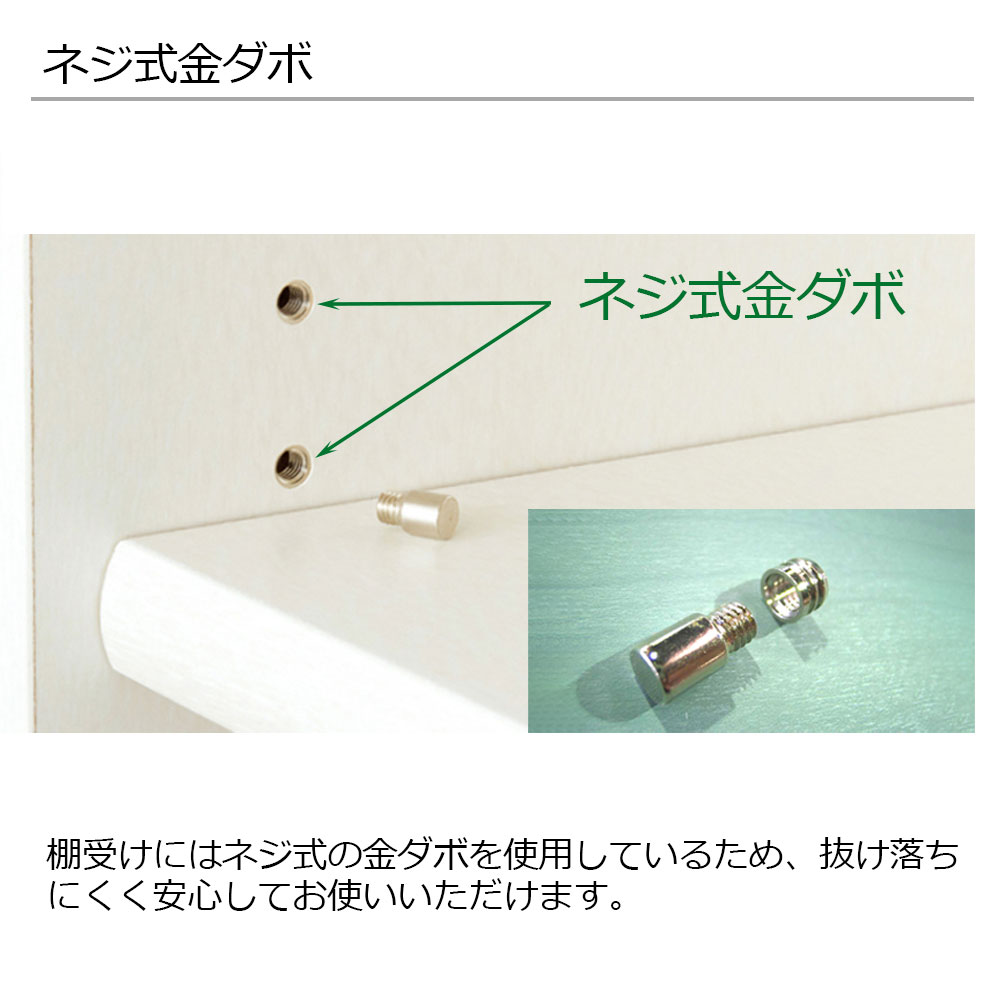小島工芸　書棚 「Nアコード 90M」幅90.3cm ミドルタイプ 全4色【セール対象品のため5%OFF】