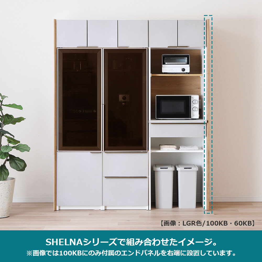 食器棚「シェルナ 60KB」幅57.7cm 奥行55cm 高さ198cm 全2色【セール対象品のため5%OFF】