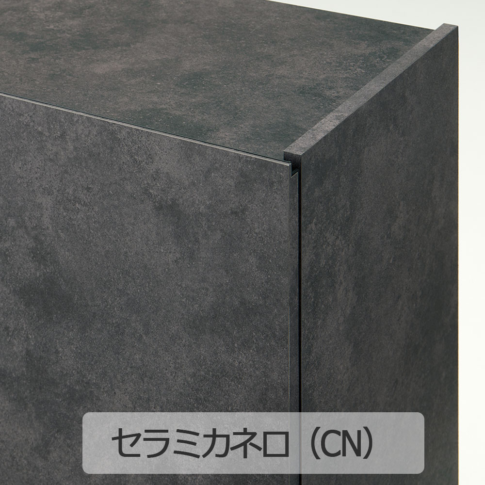 Pamouna(パモウナ)サイドボード「CE-120」幅119.9cm 全6色