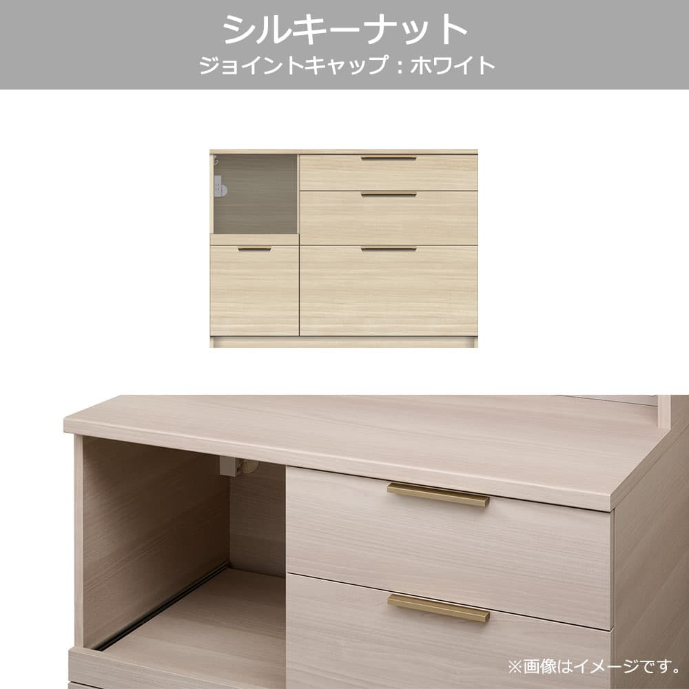 Pamouna(パモウナ)カウンター「NWA-S1200R・1200R」幅120cm 高さ88.4cm 奥行2サイズ(44.5cm・50cm)全4色