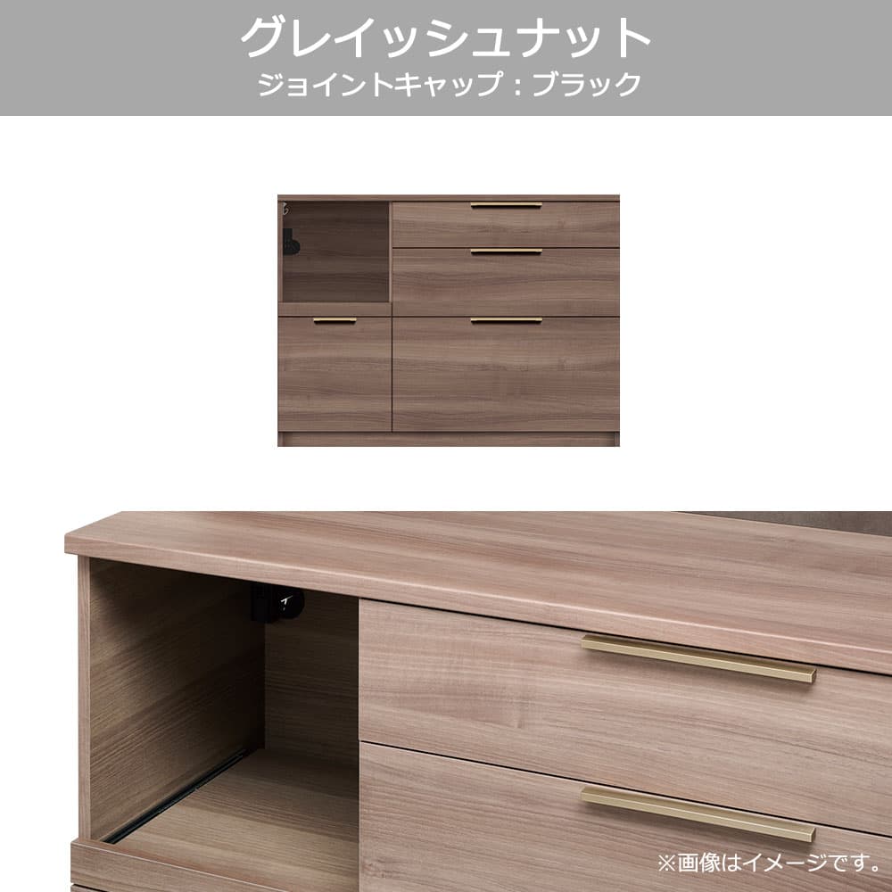 Pamouna(パモウナ)カウンター「NWA-S1200R・1200R」幅120cm 高さ88.4cm 奥行2サイズ(44.5cm・50cm)全4色