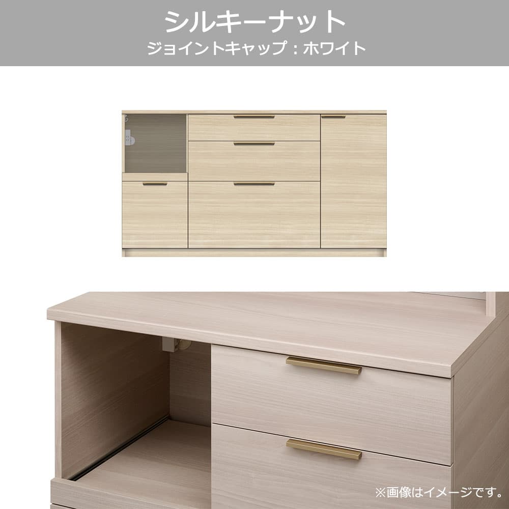 Pamouna(パモウナ)カウンター「NWA-S1600R・1600R」幅160cm 高さ88.4cm 奥行2サイズ(44.5cm・50cm)全4色