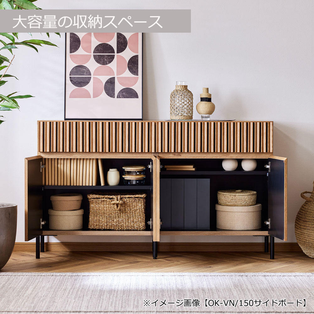 サイドボード「ルーク2」 ウォールナット色（WN）全2サイズ【セール対象品のため5%OFF】