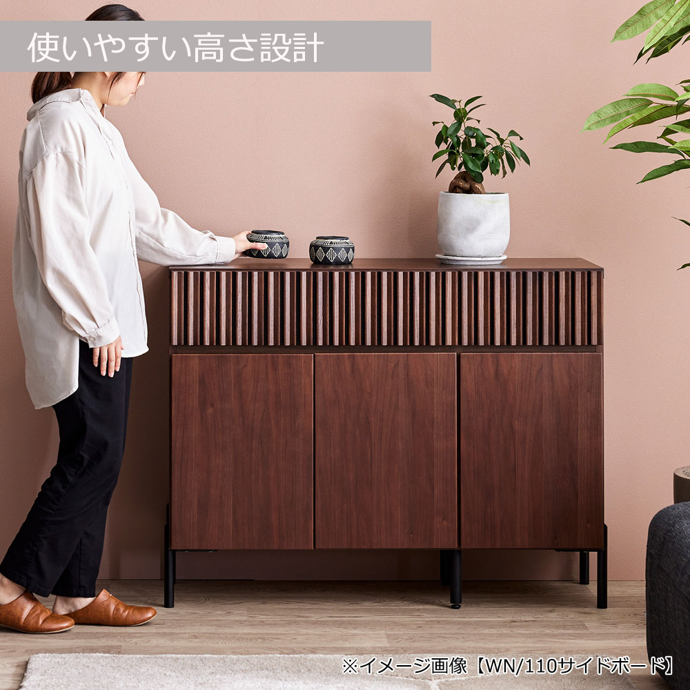 サイドボード「ルーク2」 ウォールナット色（WN）全2サイズ【セール対象品のため5%OFF】