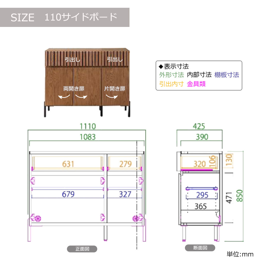 サイドボード「ルーク2」オークヴィンテージナチュラル色（OK-VN）全2サイズ【セール対象品のため5%OFF】