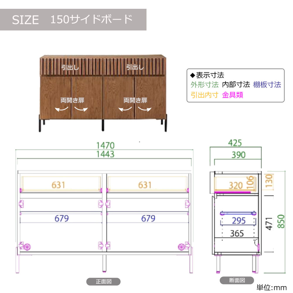 サイドボード「ルーク2」オークヴィンテージナチュラル色（OK-VN）全2サイズ【セール対象品のため5%OFF】