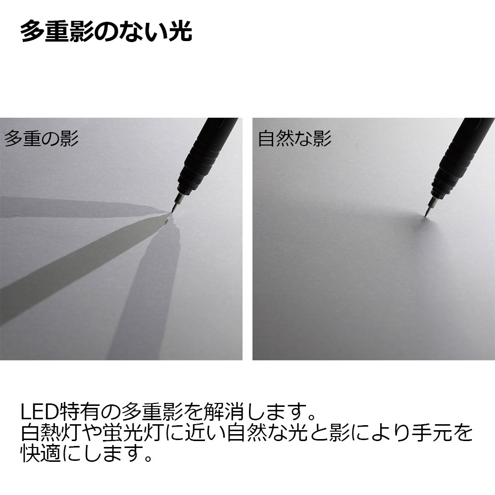 LEDデスクスタンド「Z-80PRO2」全2色