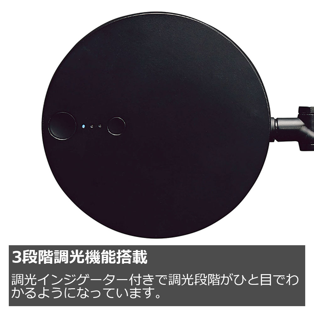 LEDデスクスタンド「Z-W3000」全2色