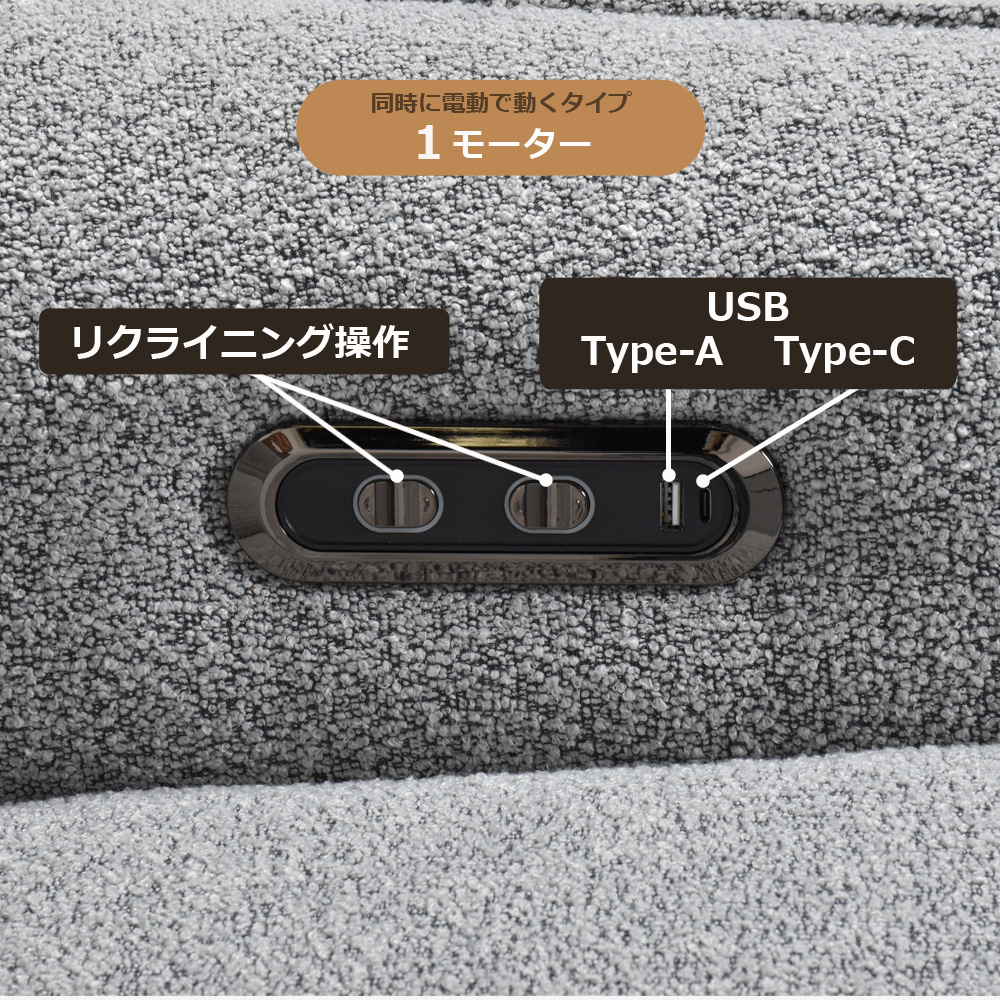 電動リクライニングソファ2点セット「ルッカ SD-524B(1モーター)」幅192cm 布#CP430-3 グレー色