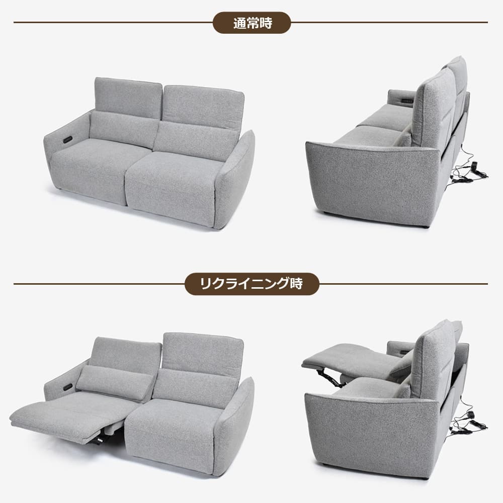 電動リクライニングソファ2点セット「ルッカ SD-524B（3モーター）」幅192cm 布#CP430-3 グレー色