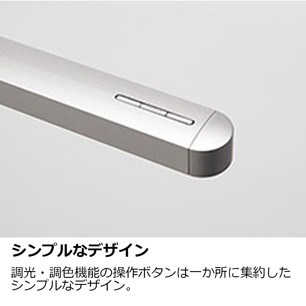 LEDデスクスタンド「Z-S7000」全3色