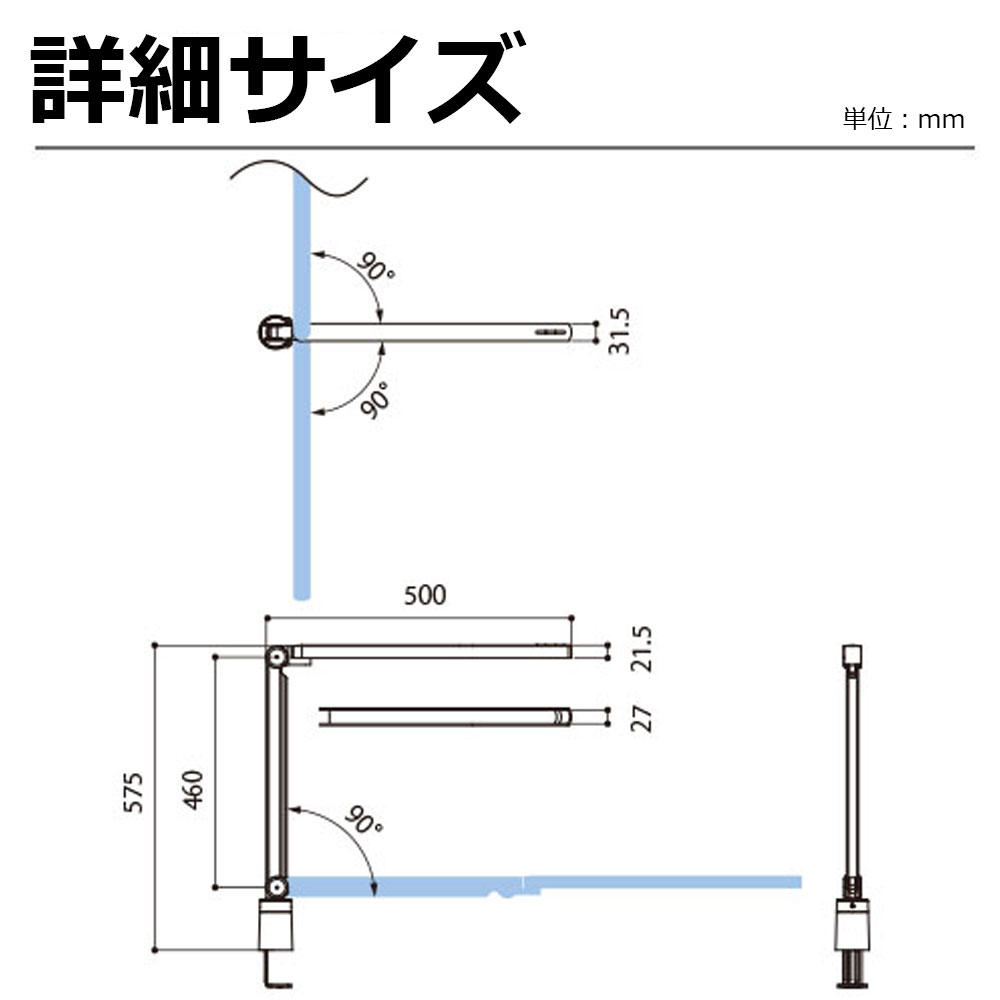 LEDデスクスタンド「Z-S7000」全3色
