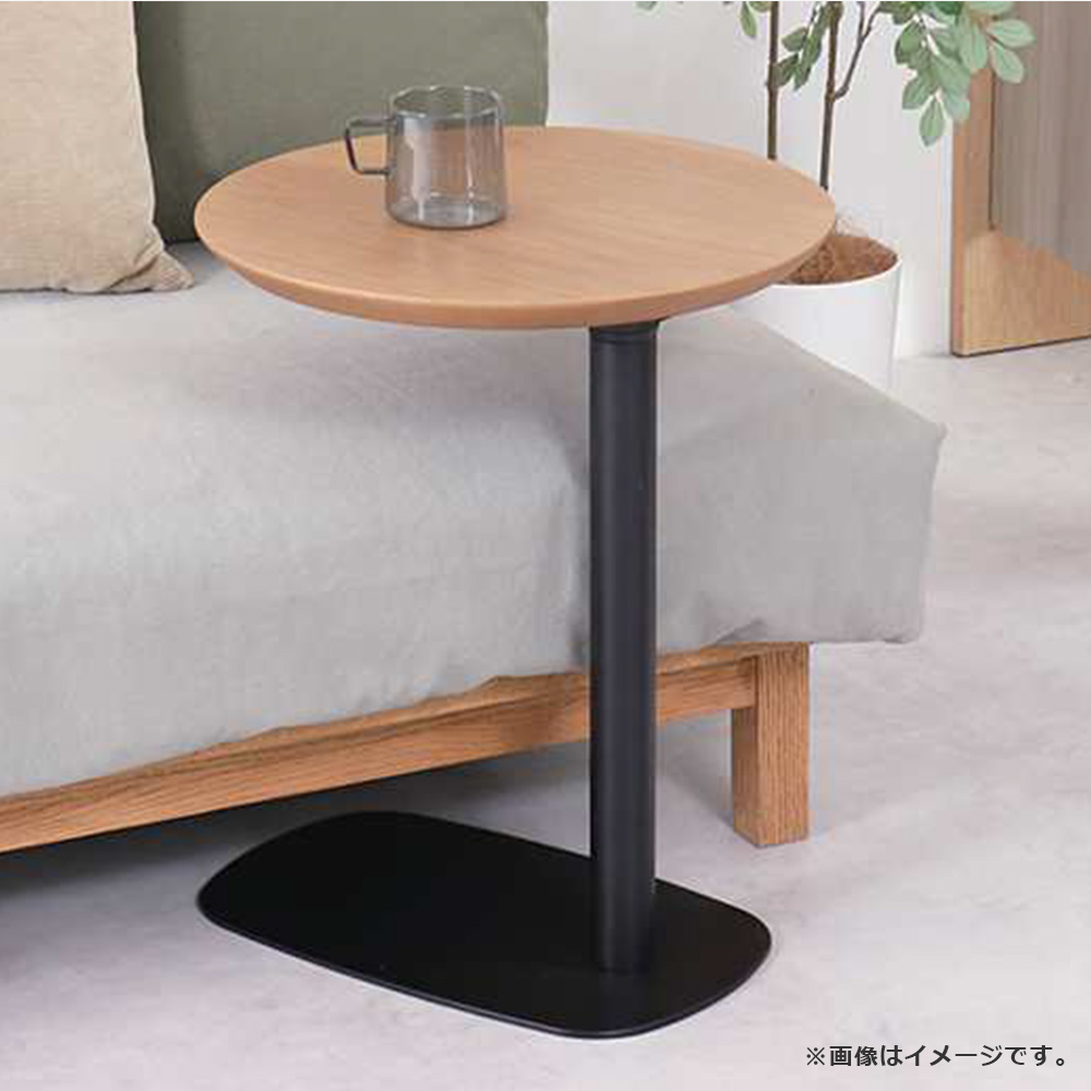 昇降式サイドテーブル(丸)「koko ココ」幅41cm 天板 ウォールナット材 脚 ホワイト色【受注生産品】