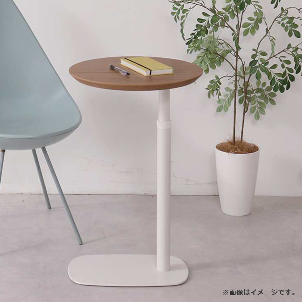 昇降式サイドテーブル(丸)「koko ココ」幅41cm 天板 ウォールナット材 脚 ブラック色【受注生産品】