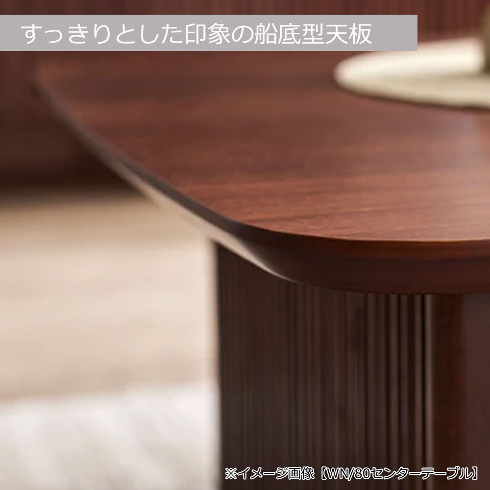 センターテーブル「ルーク2」ウォールナット色(WN)全2サイズ