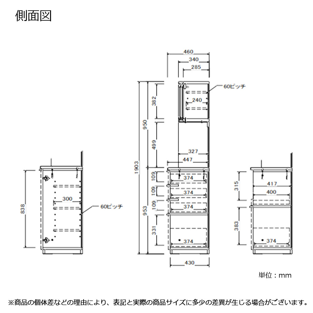オープンボード「スタダ 140KB」幅140.5cm 奥行47cm 高さ190.5cm オーク材オーク色【セール対象品のため5%OFF】