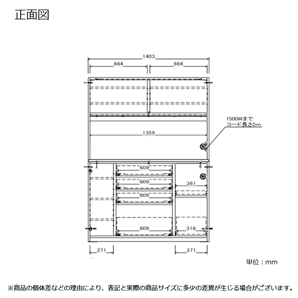 オープンボード「スタダ 140KB」幅140.5cm 奥行47cm 高さ190.5cm オーク材オーク色【セール対象品のため5%OFF】