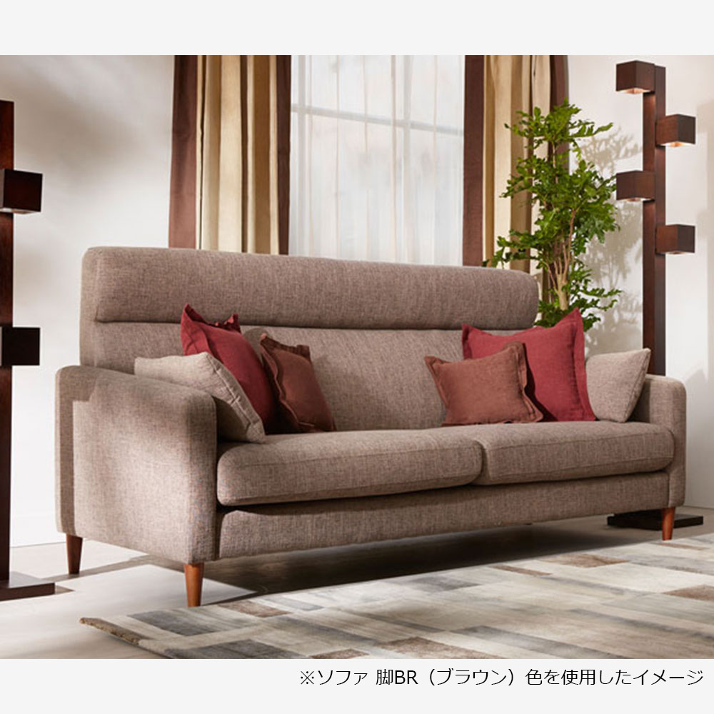 ソファ 3人掛け「クロス」幅189cm 布ブラウン色 #FG220-6D 木脚全2色