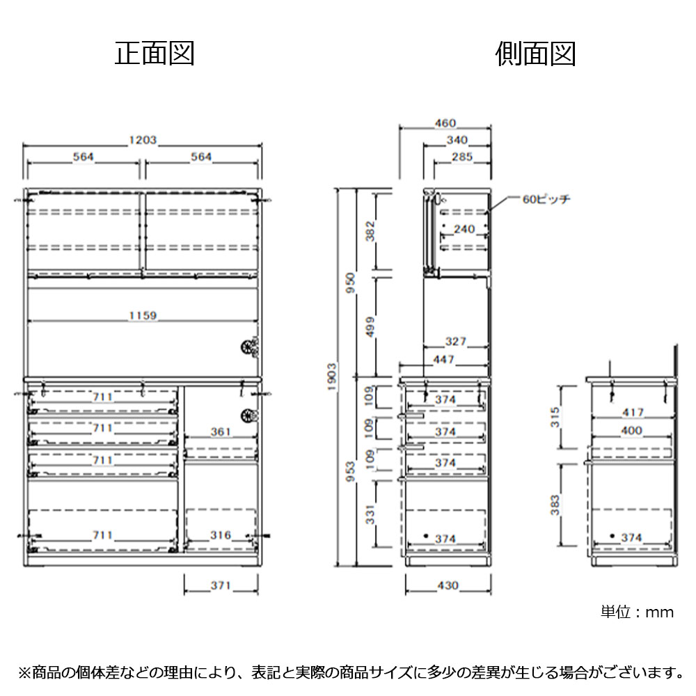 オープンボード「スタダ 120KB」幅120.5cm 奥行47cm 高さ190.5cm ウォールナット材ウォールナット色【セール対象品のため5%OFF】