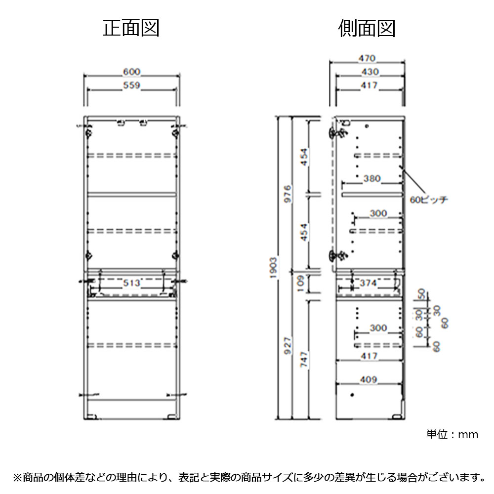 ダイニングボード「スタダ 60DB-SP」幅60cm 奥行47cm 高さ190.5cm ウォールナット材ウォールナット色【セール対象品のため5%OFF】