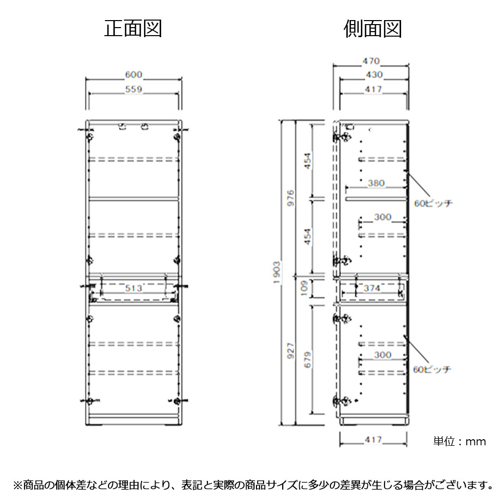 ダイニングボード「スタダ 60DB-CAB」 幅60cm 奥行47cm 高さ190.5cm オーク材オーク色【セール対象品のため5%OFF】
