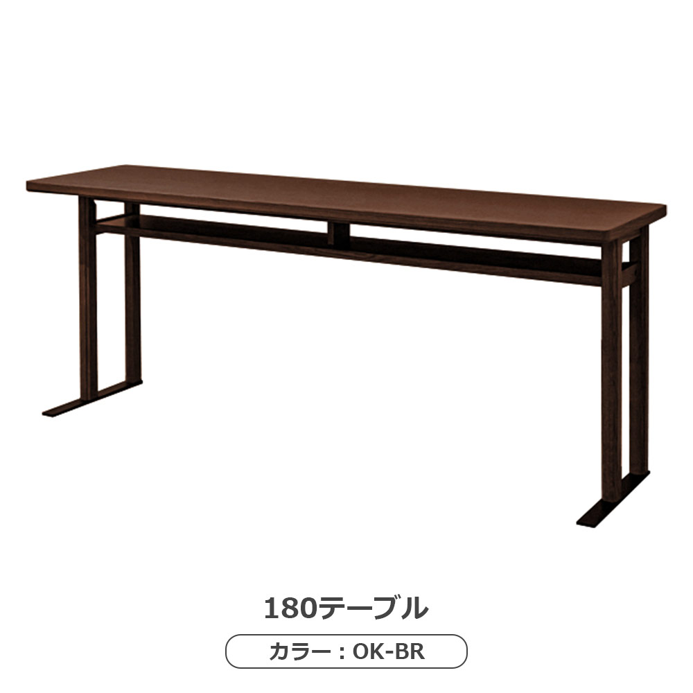 テーブル「MDT-251」幅90cm/幅176cm 全2サイズ オーク材 全2色