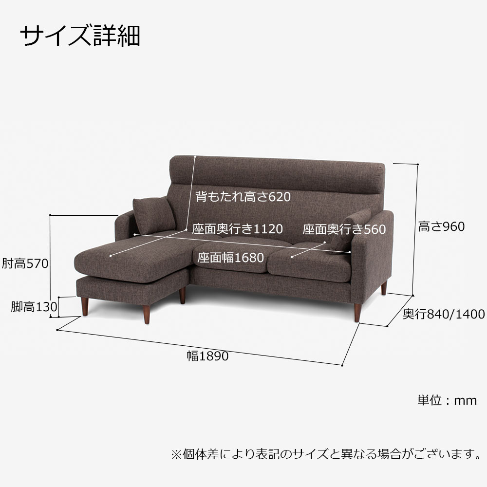 組み替え可能 カウチソファ「クロス」幅189cm 布ブラウン色 #FG220-6D 木脚全2色